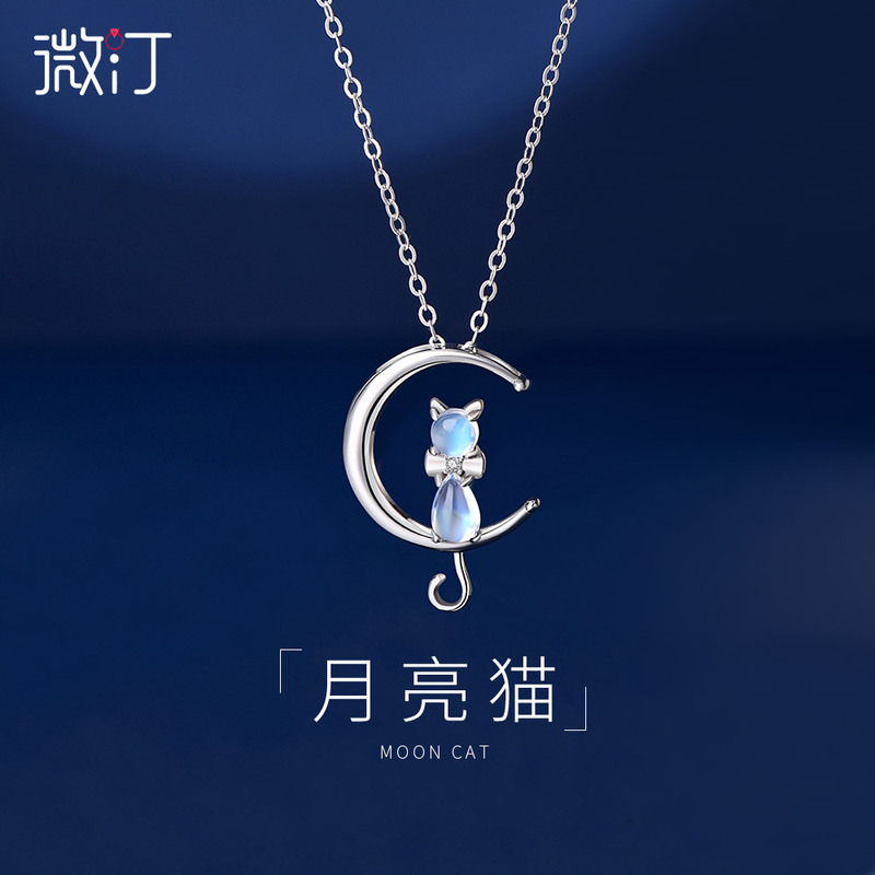 Moon Cat Necklace 999 Sterling Silver Moonstone Light Luxury Niche Exquisite 2026 New Model Birthday Gift for Girlfriend