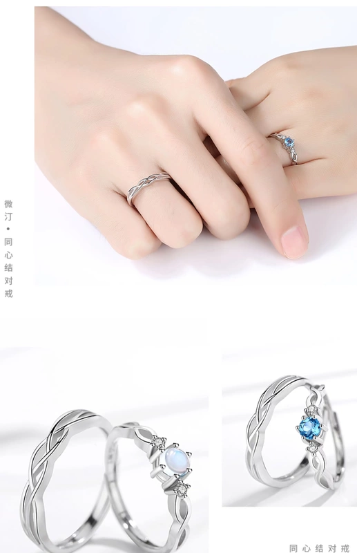 Nhẫn cặp đồng tâm nữ và nam nhẫn bạc đồng bảng - Nhẫn
