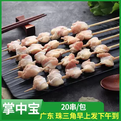 Palm treasure skewers grilled ingredients Iron plate fried snacks Chicken cartilage chicken crispy bone skewers fresh frozen commercial semi-finished products