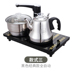 bình nấu nước điện Ấm đun nước tự động Ấm đun nước điện Ấm đun nước gia đình Bơm tự mồi Ấm siêu tốc Bộ ấm trà - ấm đun nước điện siêu đun nước ấm đun nước điện