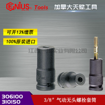 Genius imported 3 8 talent pneumatic headless bolt double-headed screw full wire sleeve 306100 308125