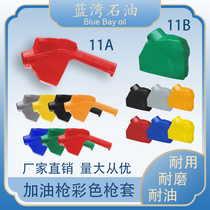 11A11B self-sealing refueling gun holster holster refueling oil gun holster protective cover red green blue gray and black rubber