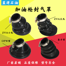 Oil and gas recovery splash cover ZVA type self-sealing fuel gun splash cover Gas collection cover Gas gathering cover Heineken splash cover