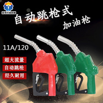 11A120L self-sealing fuel gun automatic jump gun Diesel gasoline gun 6 points 1 inch fuel gun with metering large flow