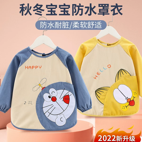 Товары от 飞轮堡企业店