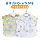 Детский слюнявчик подходит для мужчин и женщин, летний тонкий фартук, водонепроницаемая детская юбка на девочку