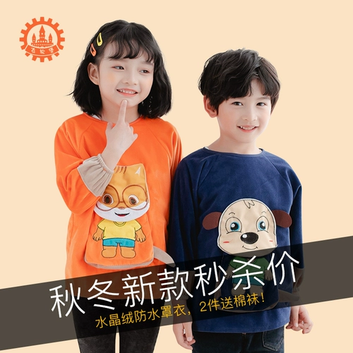 Детский водонепроницаемый фартук, нагрудник для еды для мальчиков и девочек, демисезонное термобелье, сзади на завязках