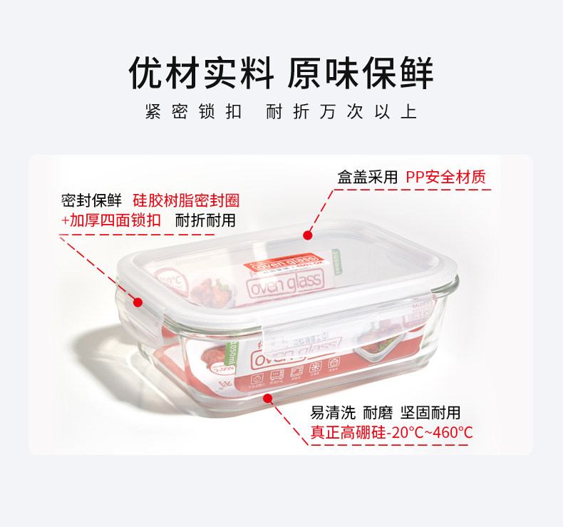 Свежая коробка и владелец матча 790_6.jpg