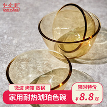 (Swap for Private) Heat-resistant glass bowls Home Salad Bowls Large number of Egg Foam Noodle Soup Bowls SPECIAL BOWL