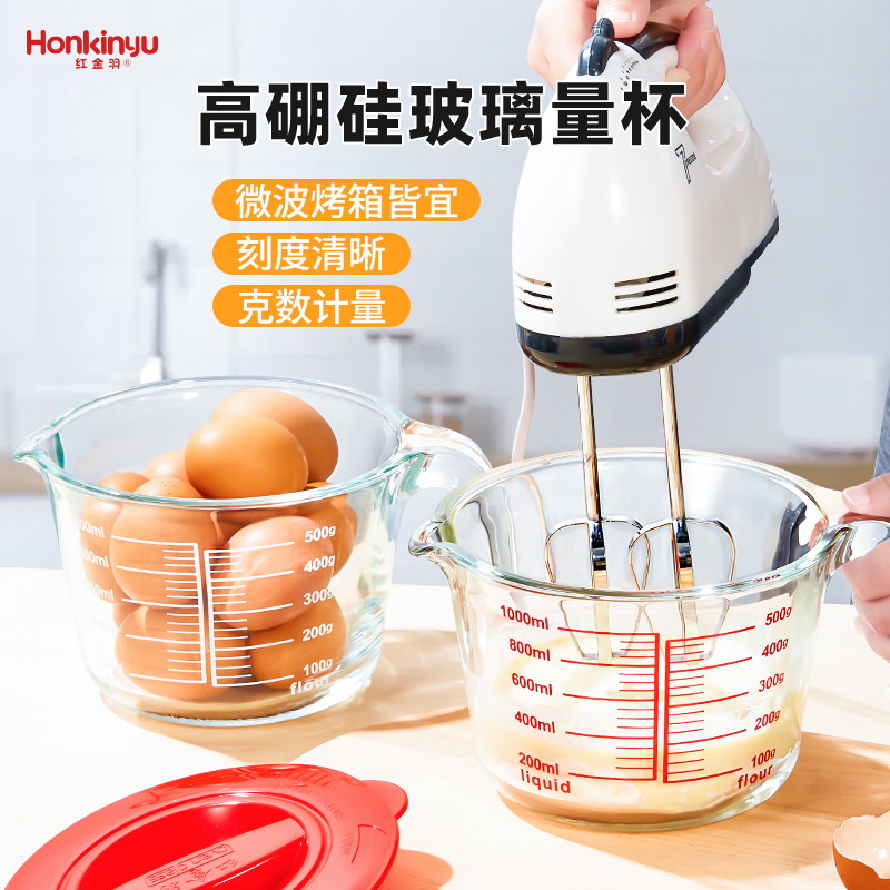 Glass measuring cup with scale High temperature resistant Egg Kitchen Baking Home Food Grade Millilitre Metering Water Mug