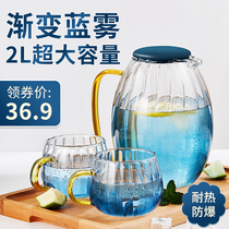 Cloud Stone Kettle Glass Kettle High Temperature Resistant Large Capacity Summer Home Cold Water Jug Cool Water Pot Living-room Cool Water Cup Suit