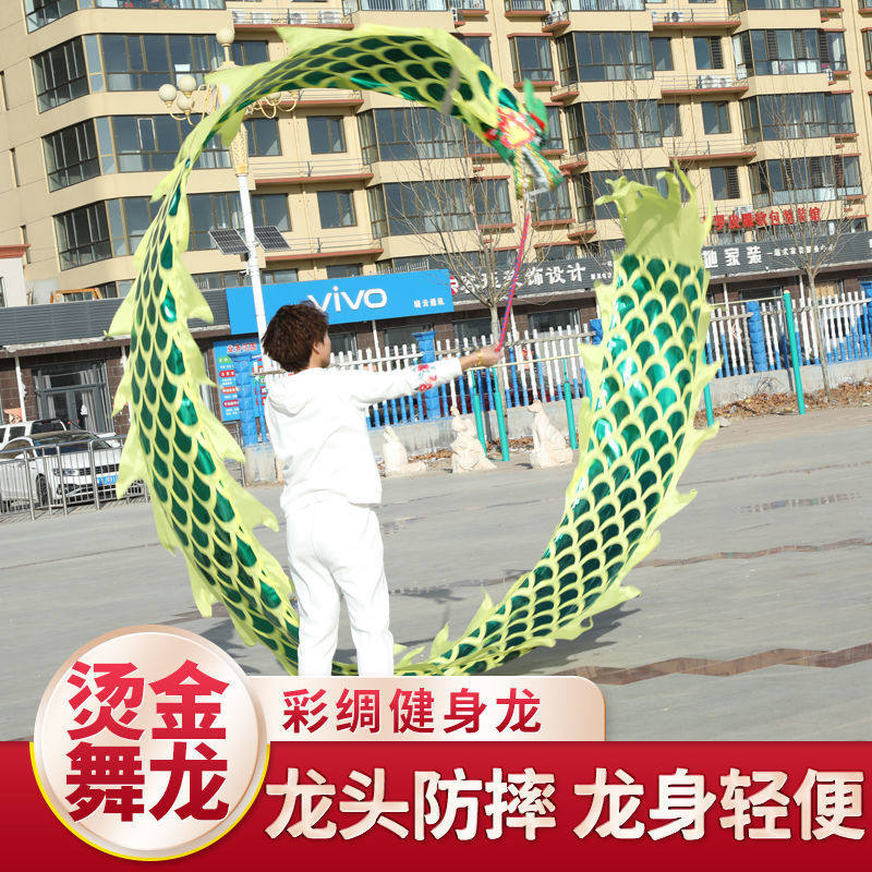 Dance Dragon Ribbon Fitness 8 m Throw Dragon With Tap Dragon Square Dance Fitness Dragon Props Seniors Exercise Theorizer