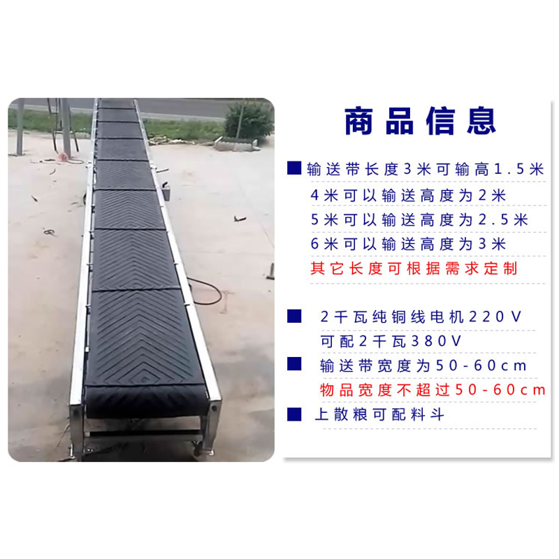 Small conveyor belt conveyor electric home Easy folding lift transport with assembly line loading and unloading machine