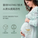 [Эффективный период до июля] Веллинго Вейксшинг Беременные Материнские Бактерии Взрослые для регулирования выделенной настройки желудочно -кишечного тракта