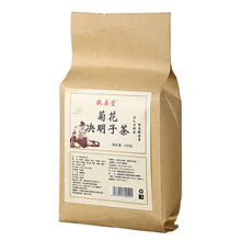 金银花菊花枸杞决明子安神茶