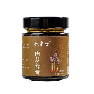 敬亲堂人参肉苁蓉膏滋男性男人男用黄芪党参山茱萸官方旗舰店正品