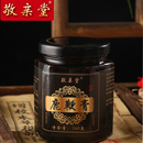 【敬亲堂】男用鹿鞭膏