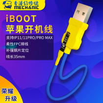 Maintenance guy phone boot up line Apple 11 11PRO 11PRO MAX test repair boot power cable