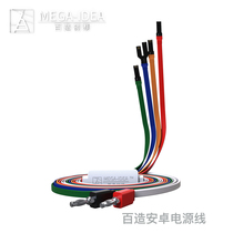 100 made mobile phone repair boot power cord Samsung Xiaomi Hongmi Huawei vivo oppo boot up line