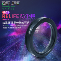 Mobile phone repair body view microscope dust-proof lenses anti-smoke mirror glass lens protective lens M-23