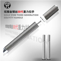 Cell Phone Screen Separation Line Just Wire Cut Wire Dazzling Monkey Third Generation Gold Wire Handle Gravity Type Handle
