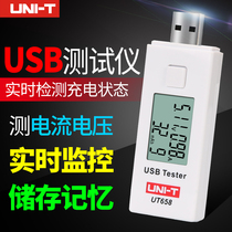 usb current voltage detector number of mobile phone charger battery capacity tester direct current piezoelectric flow table