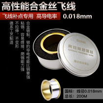 Gold Karth High Performance Dtrain Alloy Silk 0018m m Motherboard Cpu Breakpoint Fingerprint Apple XS Face Repair Fly