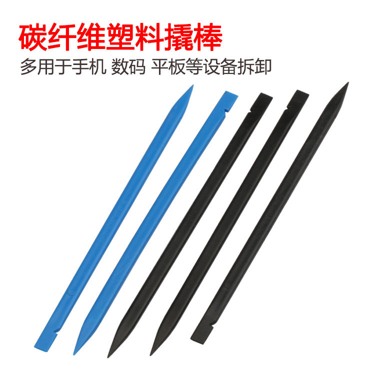 Dismantling machine tools such as carbon fiber plastic crowbar and anti-static multipurpose dismantling machine stick display touch screen flat cable