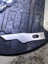 Minent cousin recommends mobile phone repair and disassembly cut shield cover special blade cut iron such as clay removing glue tool