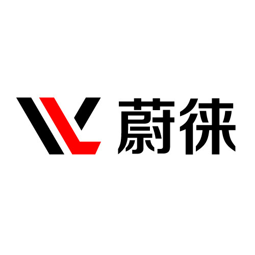 蔚徕一次性围裙工厂的LOGO