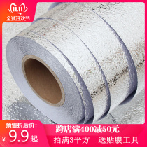 Kitchen oil-proof sticker Cabinet PVC waterproof moisture-proof stove with wardrobe drawer pad paper high temperature self-adhesive wall sticker