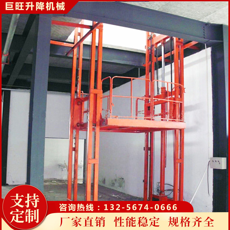Hydraulic cargo ladders lift rail anti-fall lifting table Easy small plant warehouse lift stock ladder custom size