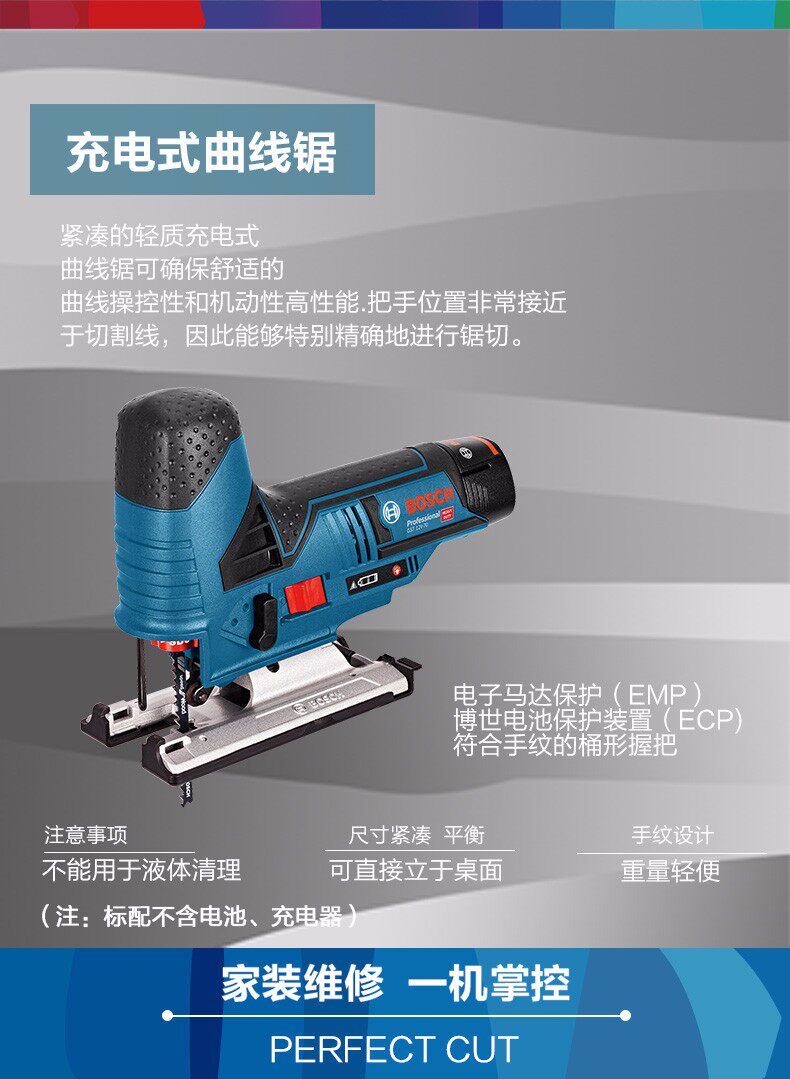 Купить Bosch （Босч）GST12V-LI литий тип зарядки кривая пила дерево резак ...