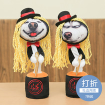 Douyin same husky enchanting sunflower plush toy doll will sing and dance twist music doll