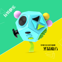 American Fidget Cube second-generation decompression dice 12-sided decompression Cube toy adult anti-anxiety artifact