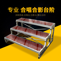 Factory direct chorus stage step ladder second floor third floor four floor folding group photo stand music stool