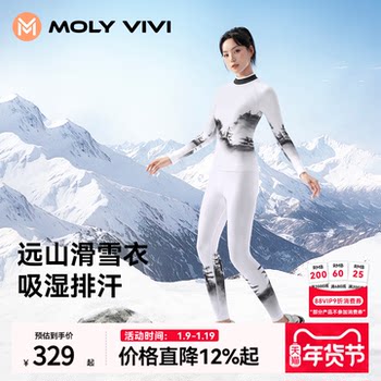 Magic Weiwei Ski Compression Quick-Drying Thermal Underwear Set for Women, New Autumn and Winter Outdoor Sports Sweat-Wicking Two-Piece Set