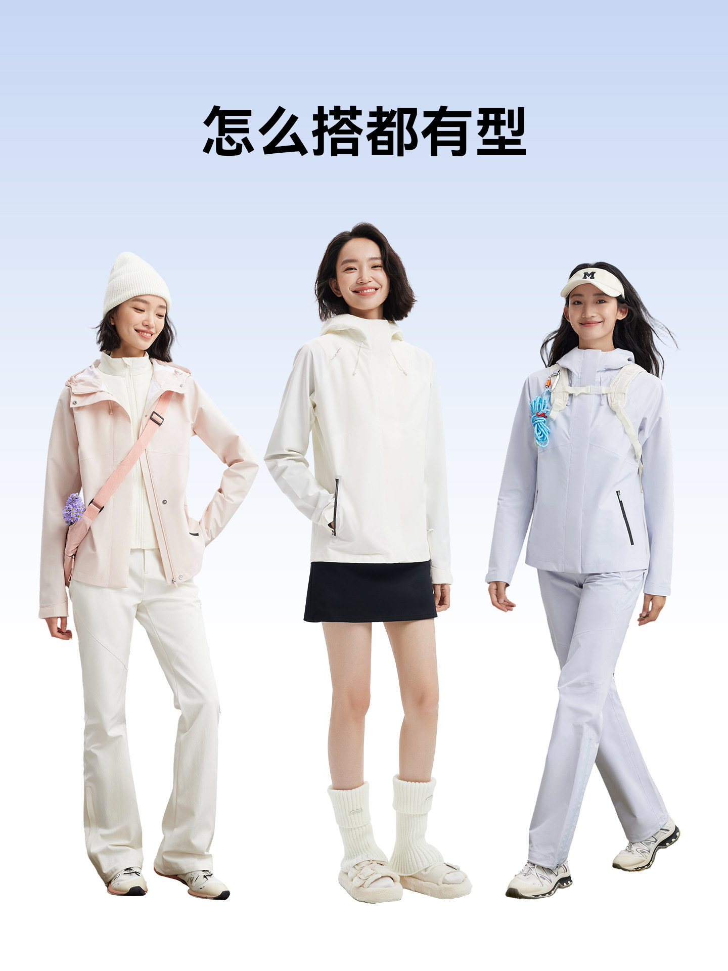 Magic Weiwei Peak Lightweight Jacket for Women Outdoor 2025 Autumn/Winter New Windproof and Rainproof Skiing and Mountaineering Clothing