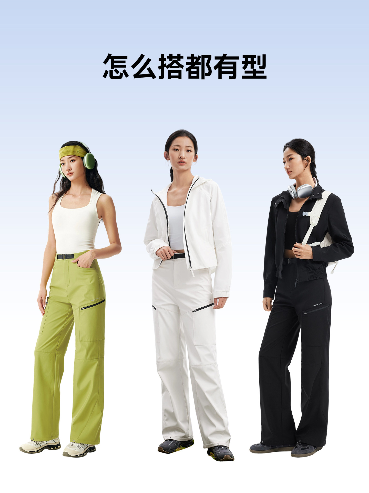 Magic Weiwei Mountain Hiking Two-Way Wear Tailored Softshell Pants for Women 2025 Autumn/Winter Windproof and Rainproof Outdoor Ski Pants New