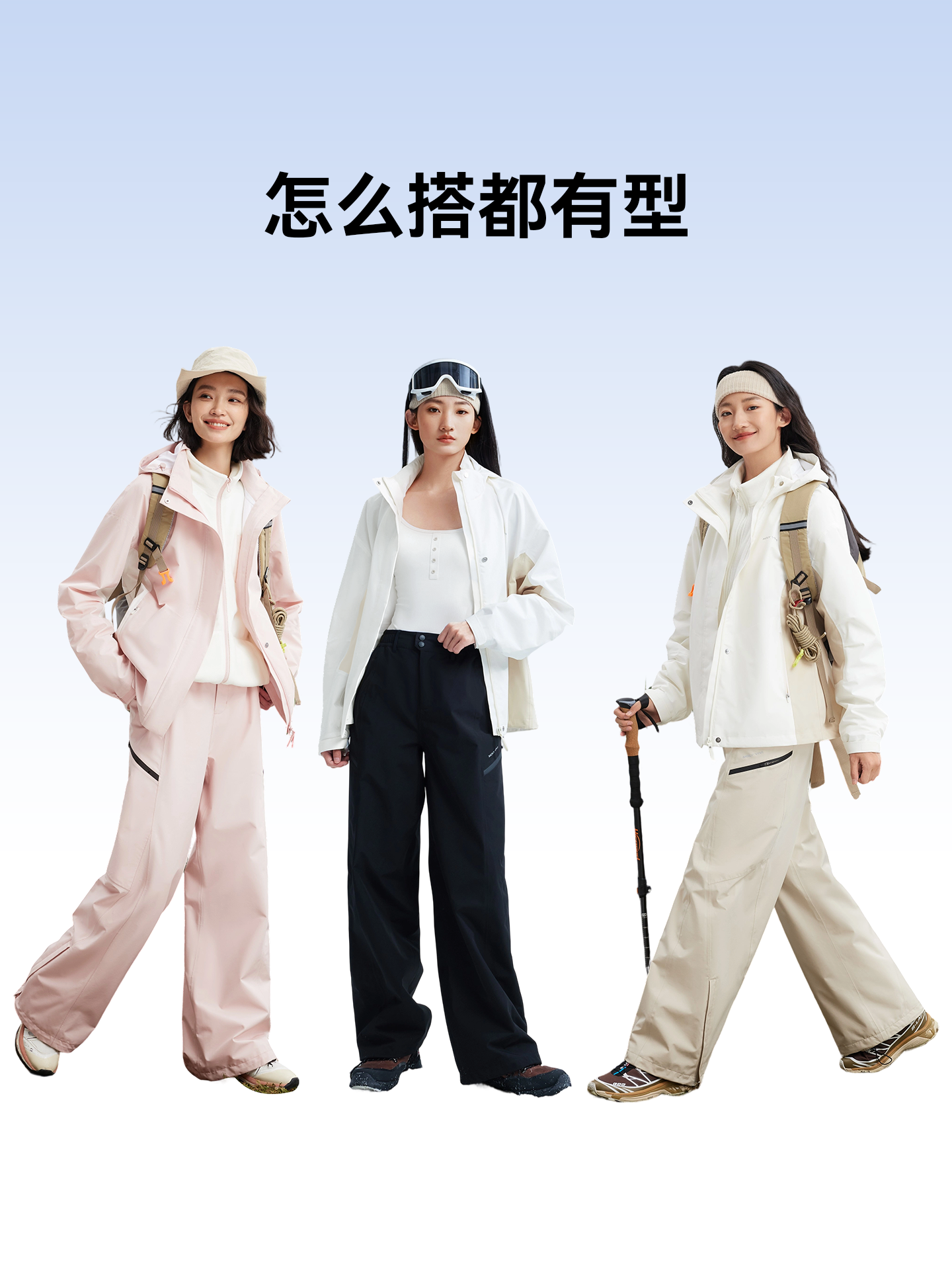 Magic Weiwei Ski Softshell Pants for Women 2025 Autumn/Winter New Windproof Waterproof Outdoor Hiking and Mountaineering Pants