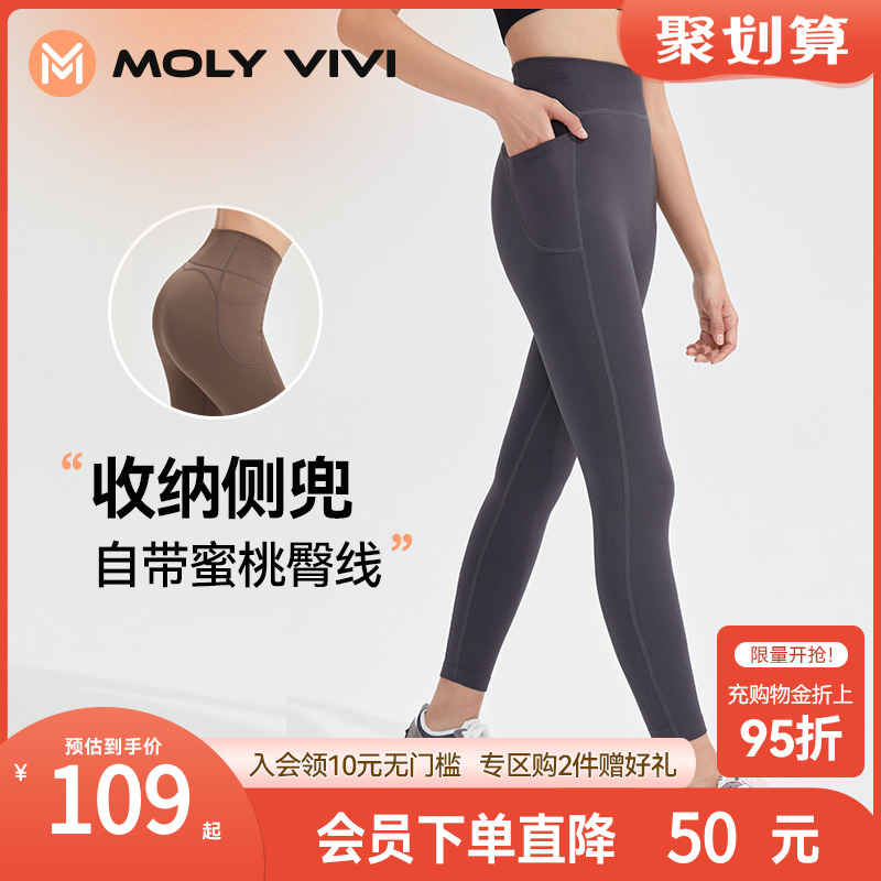 MOLYVIVI yoga pants women's pocket with small pocket wind beating bottom gym pants outside wearing high waist-to-hip skinny legs Barbie pants