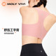 MOLYVIVI jelly sports bra shockproof beautiful back bra running vest yoga clothing tops fitness clothing women