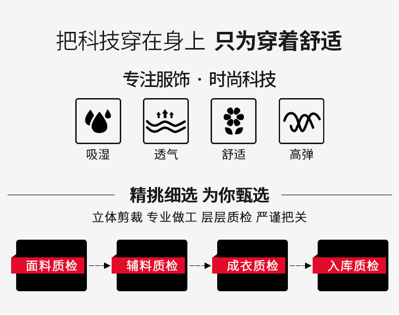 吴昕推荐 molyvivi 升级G2版 夜光魔力裤 显瘦打底裤 图2