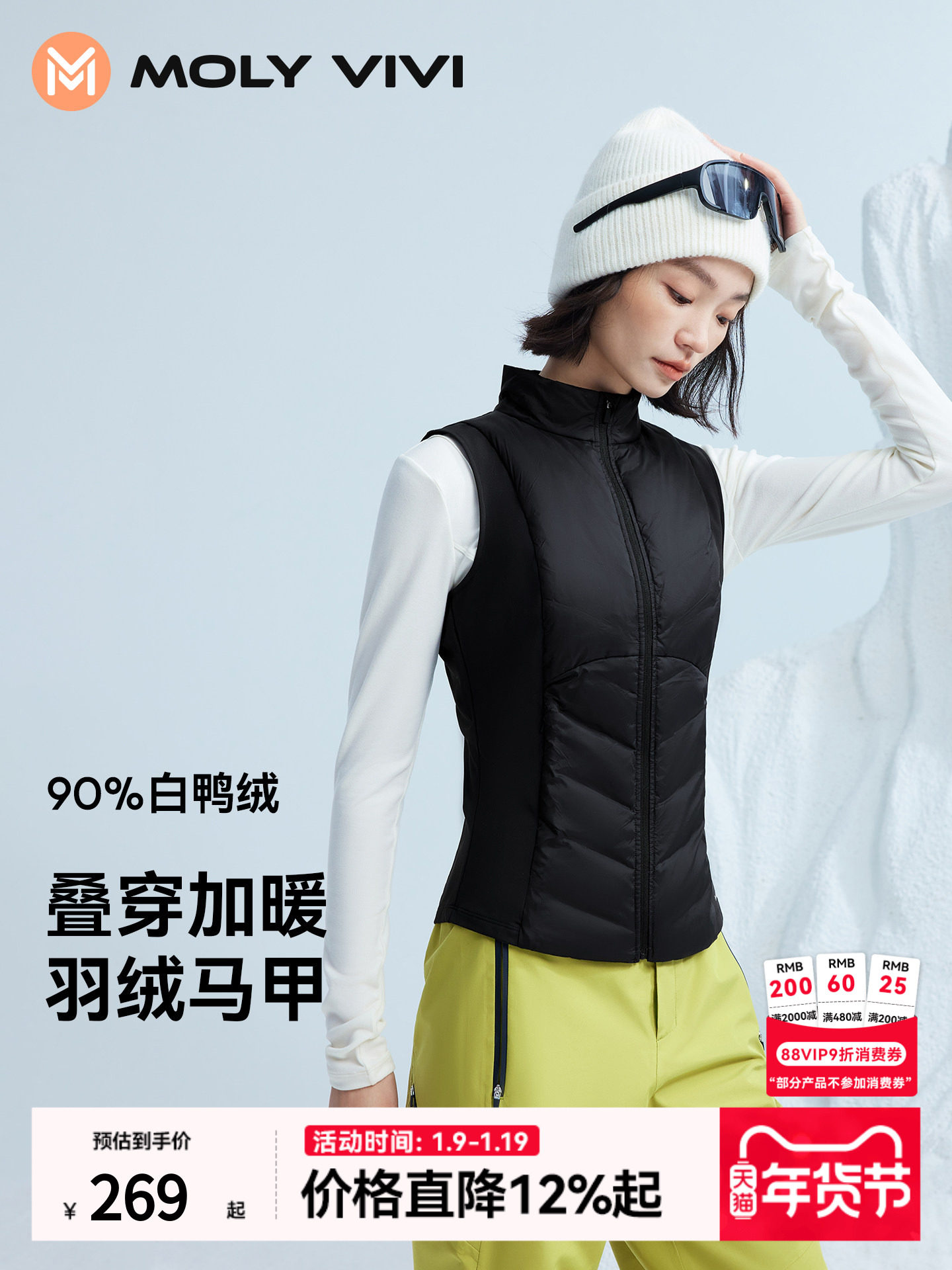 Magic Weiwei down Sports Vest for Women 2025 Winter New Slim Fit Lightweight Warm Windproof Hiking and Mountaineering Inner Layer