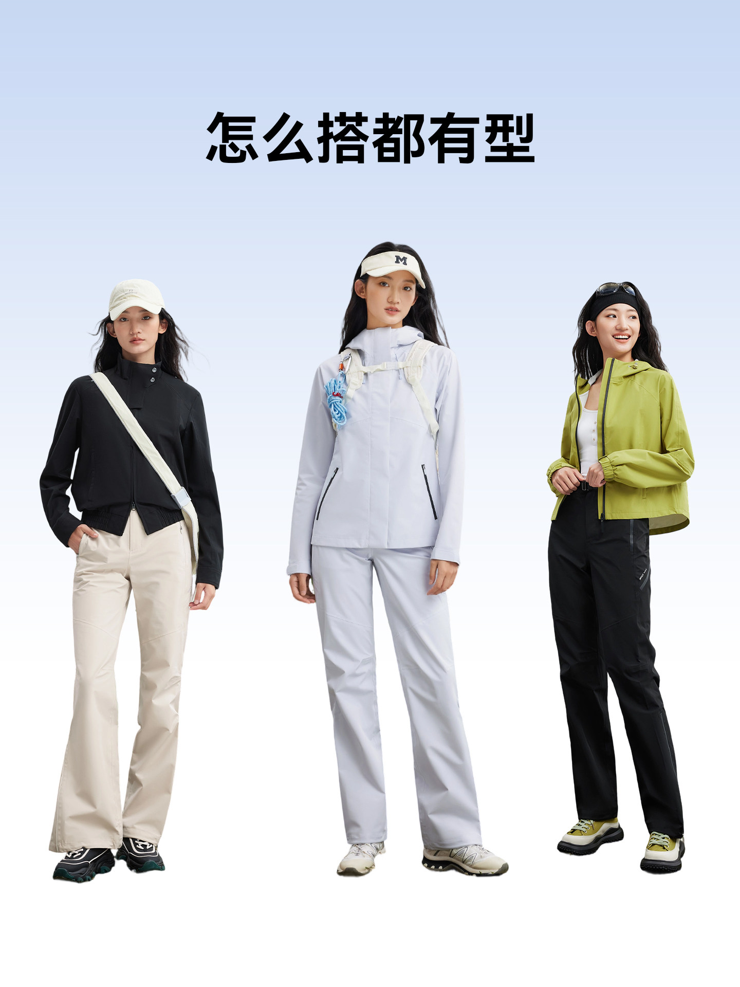 Magic Weiwei Peak Cut and Sew Hardshell Women's Hiking Pants 2025 Autumn/Winter New Windproof and Water-Resistant Outdoor Mountaineering Pants