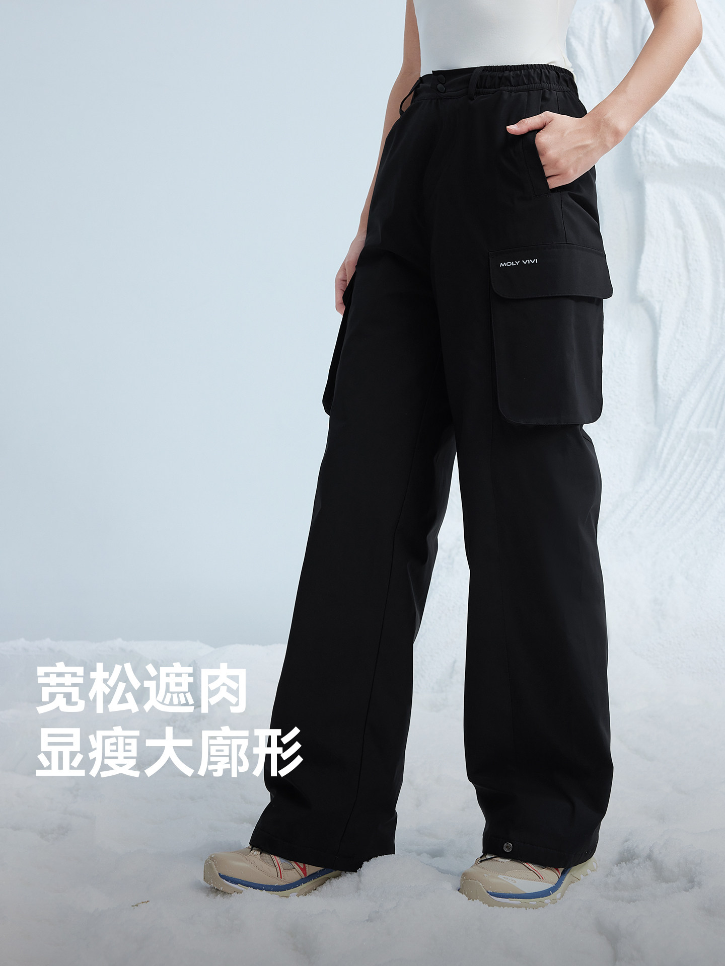 Magic Weiwei Volcano down Softshell Pants for Women 2025 Autumn/Winter New Outdoor Windproof and Waterproof Ski Pants