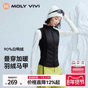 Magic Weiwei down Sports Vest for Women 2025 Winter New Slim Fit Lightweight Warm Windproof Hiking and Mountaineering Inner Layer
