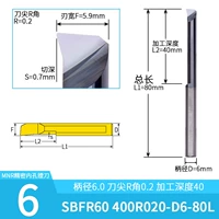 Абрикос SBFR60 400R020-D6