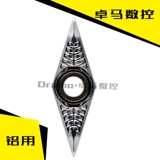 Алюминиевая медная 35-градусная алмазная клинка CNC VCGT160404/160402/110304/160408-AK