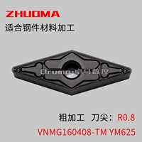 VNMG160408-TM YM625 Point R0.8